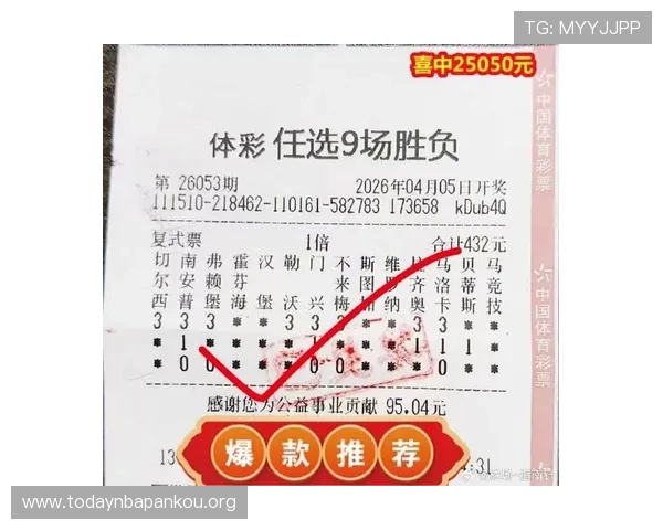 澳客足彩网任选九最新开奖公告及中奖结果查询方法详尽介绍 澳客足彩网任选九最新开奖公告及中奖结果查询方法详尽介绍