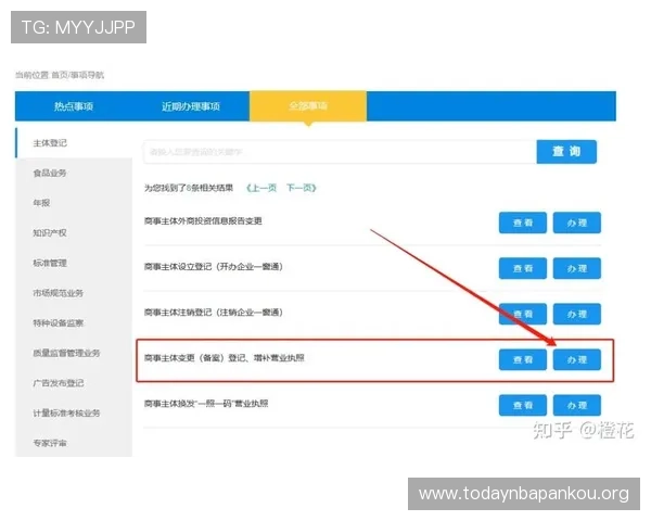 天马体育用户登录入口官方入口地址及登录流程详细介绍,确保用户顺利进入账号 天马体育用户登录入口官方入口地址及登录流程详细介绍,确保用户顺利进入账号