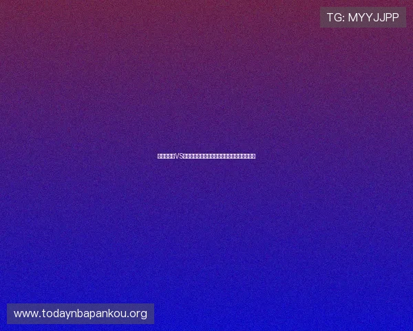 世界杯瑞典VS突尼斯比赛球票预订攻略及购票注意事项全解析